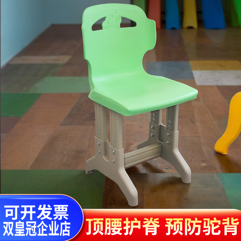 象群升降学习课桌椅加厚塑料