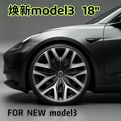 20-23款Model318寸轮毂盖
