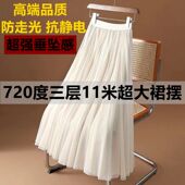 高级感网纱半身裙女春秋2025新款 垂坠感高腰遮跨显瘦大摆A字长裙