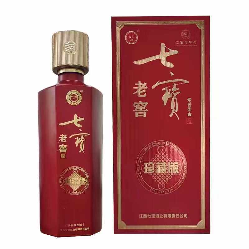 江西七宝山老窖52度500ml浓香型优级纯粮白酒珍藏版盒装宴请收藏