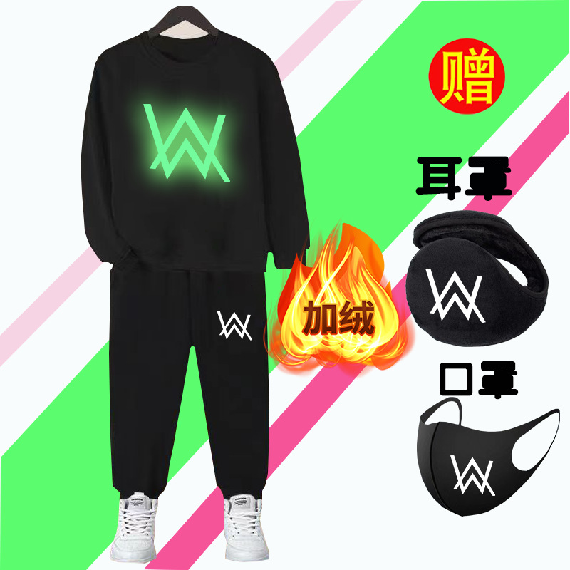 艾伦沃克嘉豪同款战男卫衣秋冬季2025新款中大儿童学生棉加绒套装