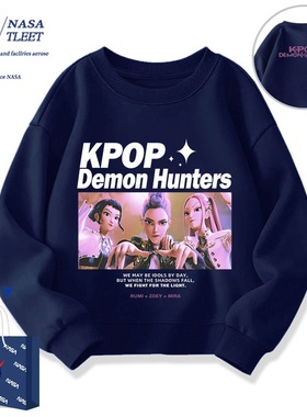 NASA联名猎魔女团KPop Demon Hunters周边衣服动漫卡通圆领上衣服