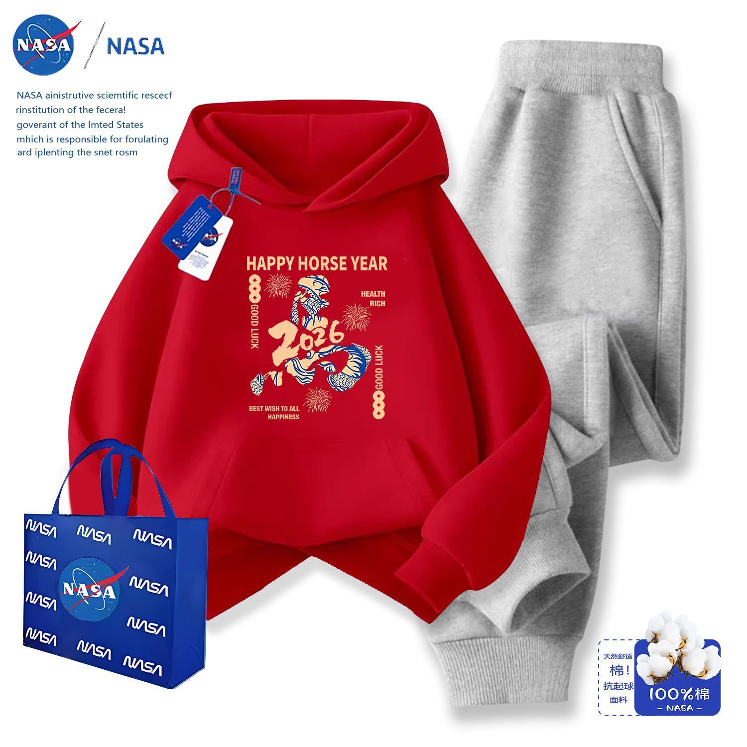 NASA秋冬季马年2026银狐绒亲子装连帽红色卫衣套装中国风祝庆套装