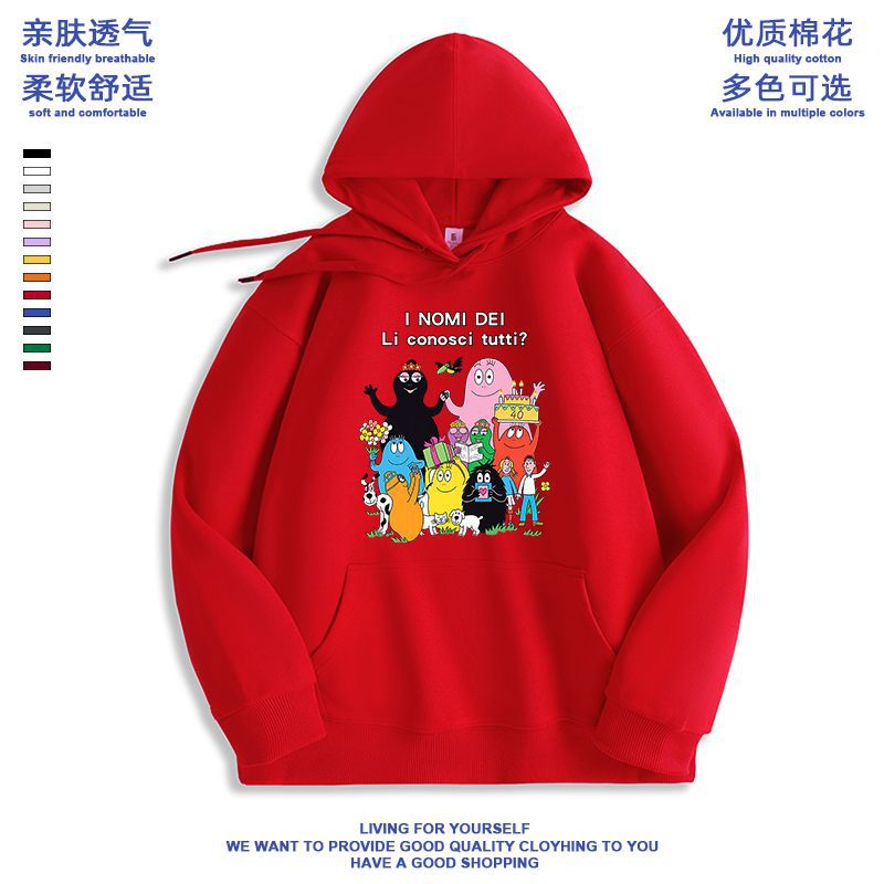 barbapapa巴巴爸爸一家动漫卡通男女孩中小儿童连帽卫衣打底上衣