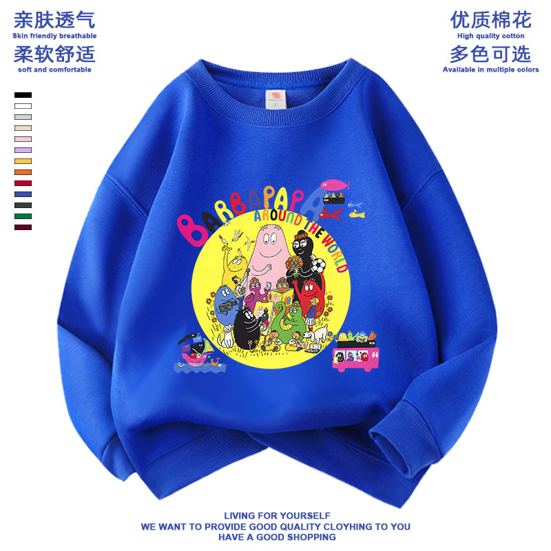 新款百搭卡通动漫巴巴爸爸Les Barbapapa宽松圆领春秋季休闲卫衣