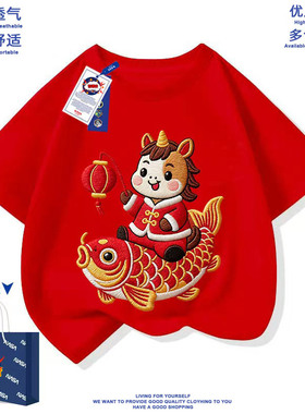 NASA联名马年亲子装短袖t恤本命年全家福聚会一家四口衣服夏装新