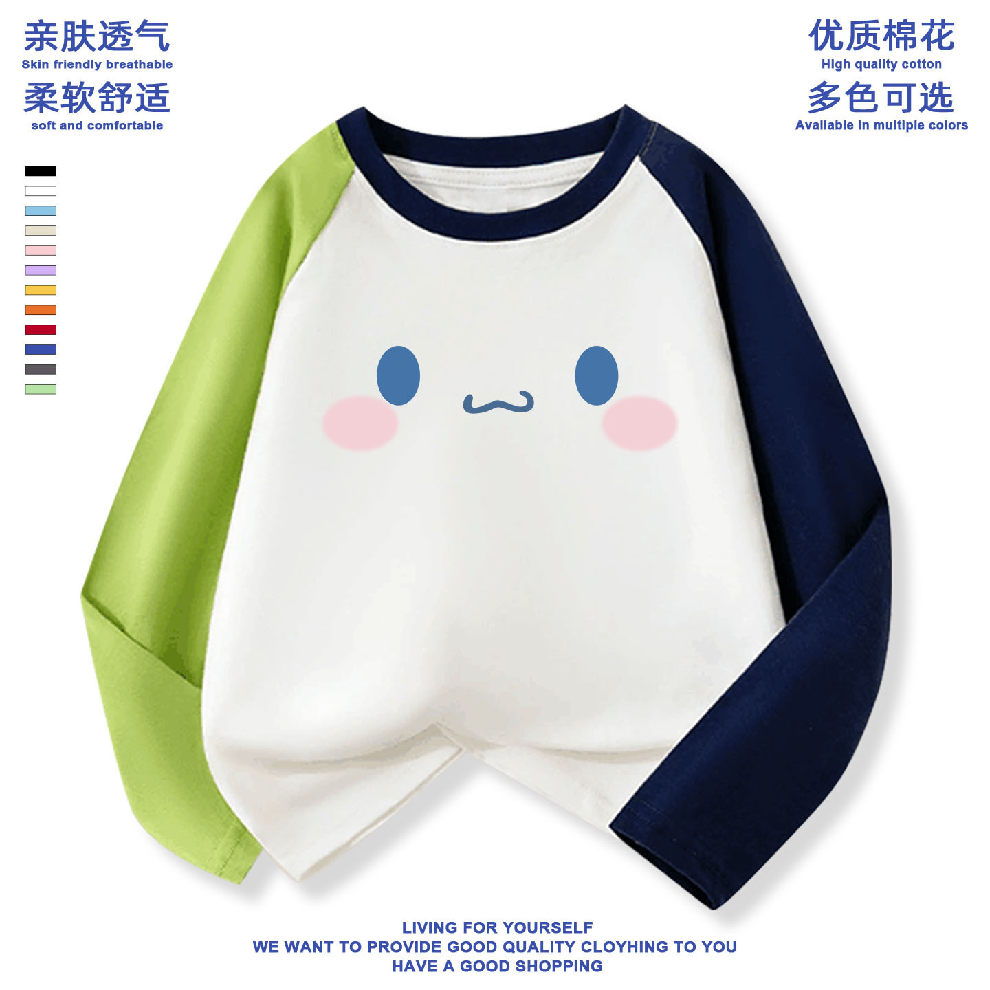 玉桂狗大耳狗男女童卫衣长袖春秋款时髦洋气上衣t恤衫儿童衣服潮