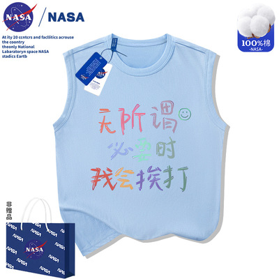 NASA无所谓必要时我会挨打儿童纯棉背心夏季中大童运动无袖t恤衫