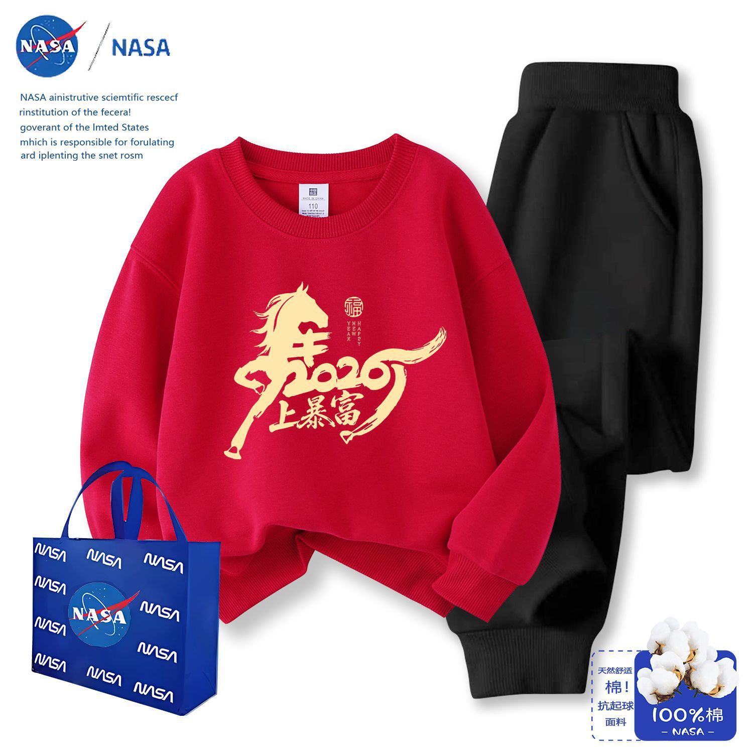 NASA网红爆款外穿新年套装红卫衣银狐绒亲子装马年2026新春拜年服