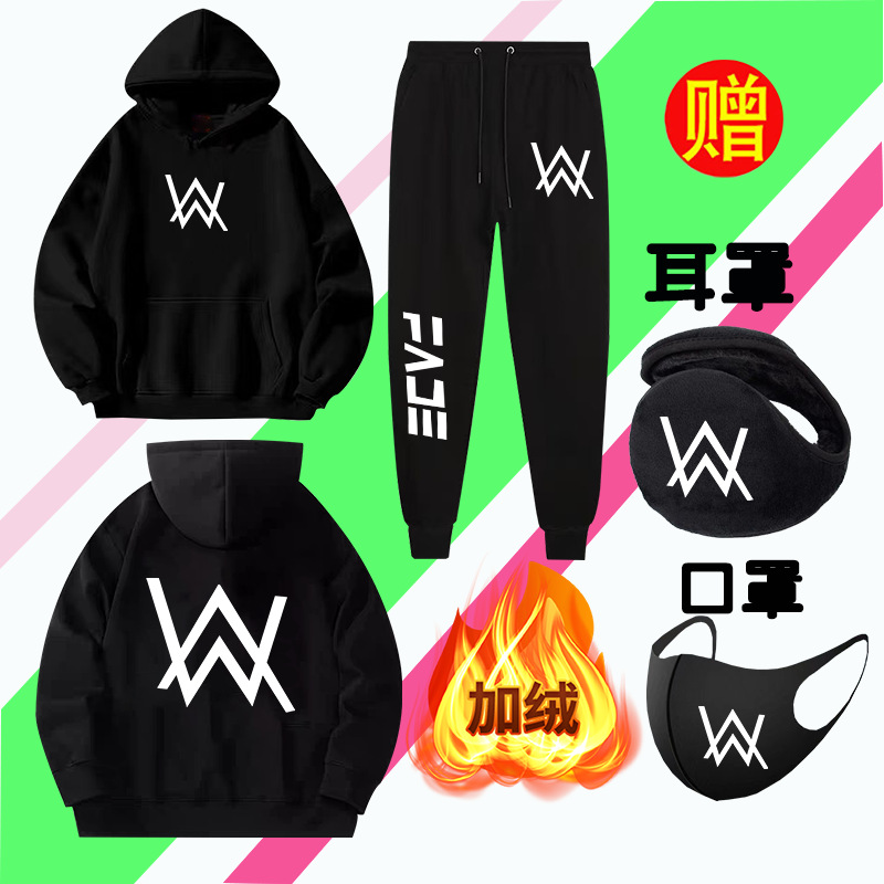 艾伦沃克嘉豪同款战男连帽卫衣冬季2025新款中大儿童学生加绒套装