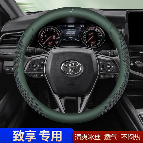 夏季冰丝致享专用透气吸汗防滑