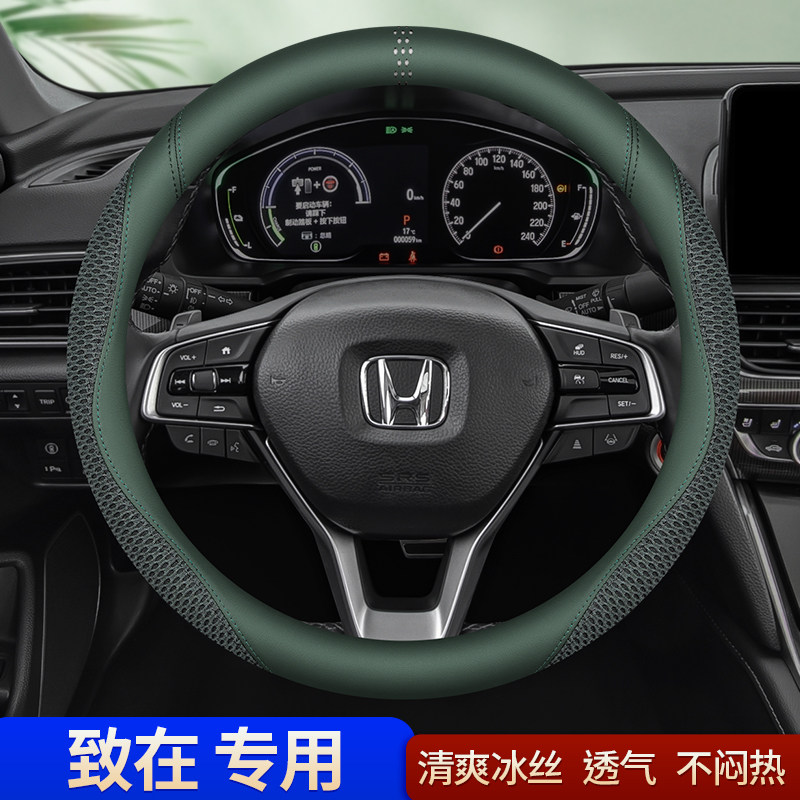 夏季冰丝致在专用透气吸汗防滑