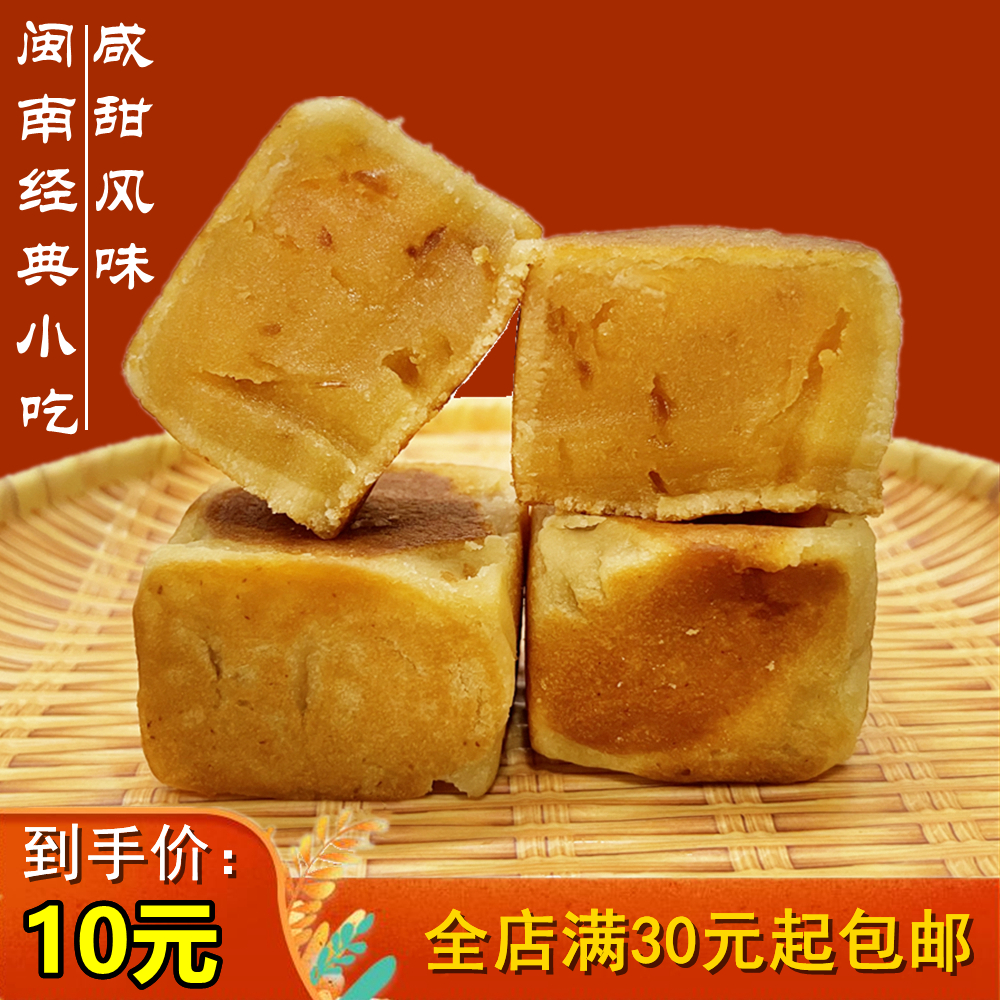 闽南特产小吃福建泉州宝斗糕 松青 石狮仙豆糕 绿豆糕 传统糕点