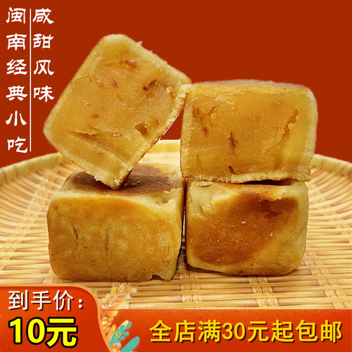 闽南特产小吃福建泉州宝斗糕 松青 石狮仙豆糕 绿豆糕 传统糕点