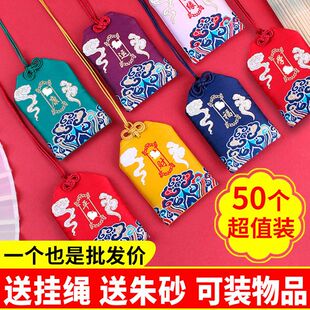 古风随身朱砂福袋平安福袋锦囊药粉袋香包香囊空袋批发定制小礼品