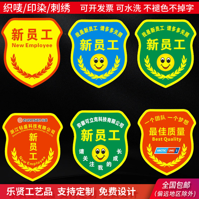 监护人安全监督IPQC安全员组长