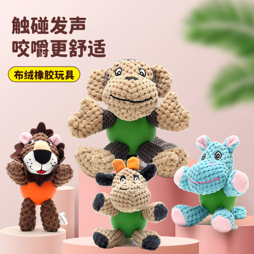 毛绒可爱磨牙耐咬大金毛宠物用品