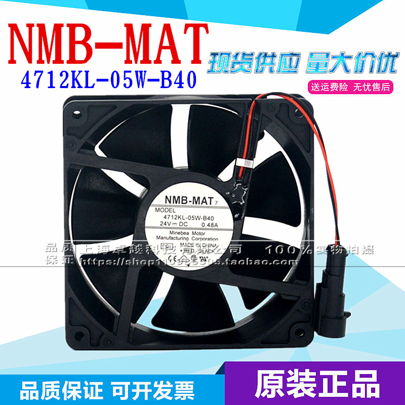 ABB变频器 ACS800专用风扇4712KL-05W-B40 PQ1 全新NMB 24V 0.48A 电脑硬件/显示器/电脑周边 散热器/风扇 原图主图