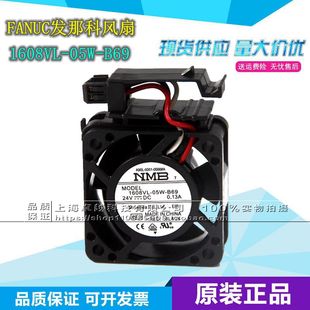 1608VL 24V法那科FANUC系統(tǒng)風(fēng)扇帶支架 0566 A90L B69 0001 05W