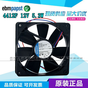 進口高端散熱風扇12025 ebmpapst 全新原裝 4412F 5.3W 正品 12V