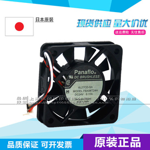24V 變頻風(fēng)扇 6L27CD FBA06T24H 6CM 全新panaflo 0.11A