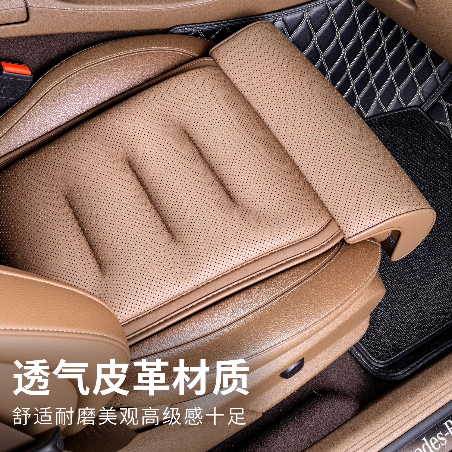 汽车新款纳帕皮坐垫带腿托记忆棉透气座垫通风四季通用车内饰用品