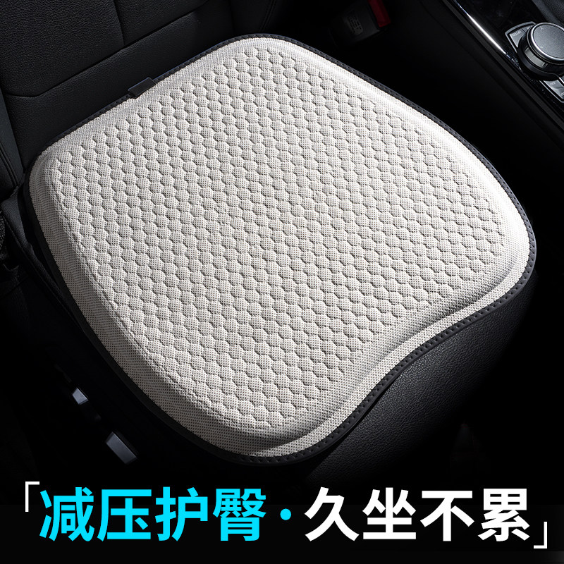 凝胶坐垫办公室久坐蜂窝透气清凉汽车椅垫夏季屁股垫子硅胶冰凉垫,汽车用品/电子/清洗/改装,通用座套/座垫,淘宝优惠券,粉丝福利购,淘宝优惠卷