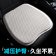 凝胶坐垫办公室久坐蜂窝透气清凉汽车椅垫夏季 屁股垫子硅胶冰凉垫