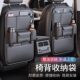 汽车椅背收纳袋挂袋车内收纳座椅后排置物架车载小桌板储物纸巾盒