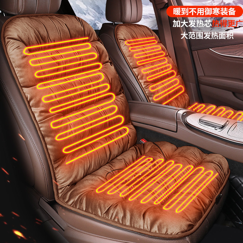 冬季汽车加热坐垫保暖12V24V点烟器车用电热车载座椅电加热座垫