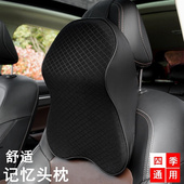 汽车头枕靠枕车用腰靠垫套装 颈枕汽车内饰用品枕头护颈枕车载头枕