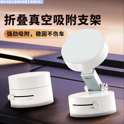 车载手机架可折叠仪表台通用磁吸汽车内专用支架2025新款导航支架