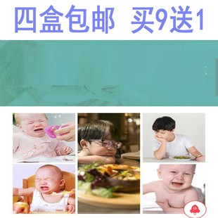 黄家小宝膏贴保健贴皇家鼻通保健包足浴粉小儿推拿店同款泡脚粉