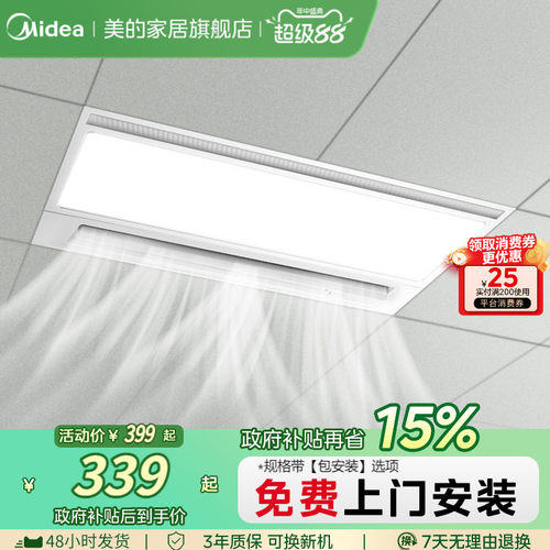 超大风量 广角摆风