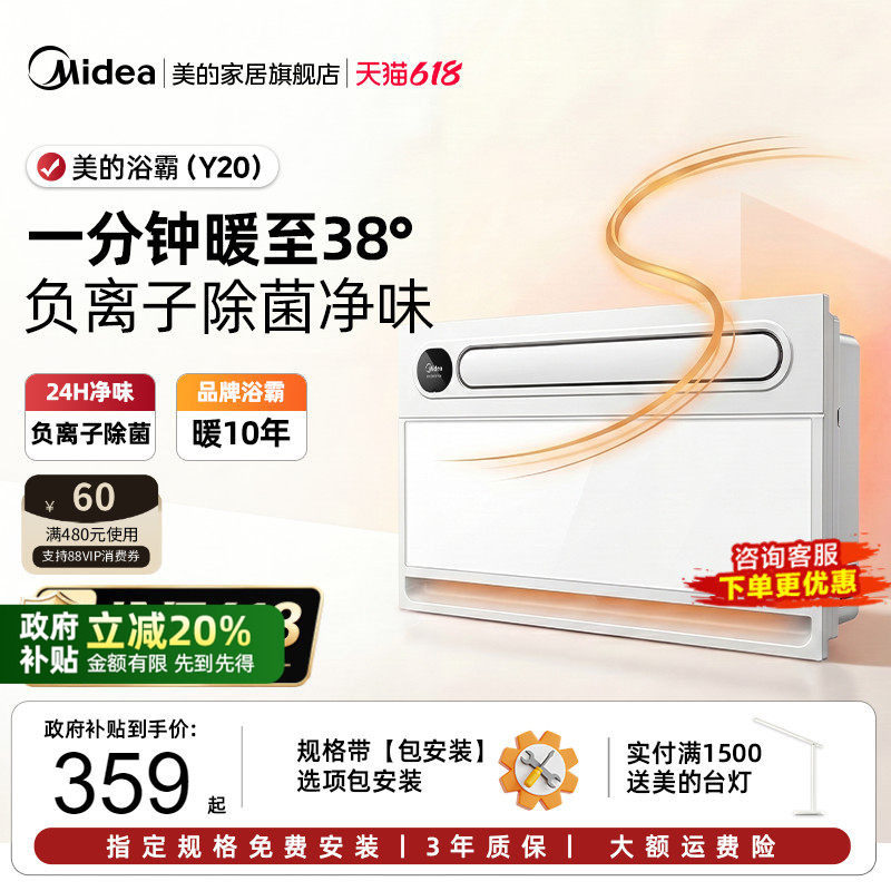 商品图片