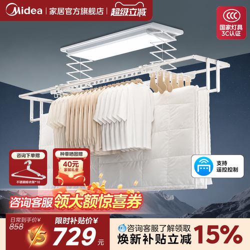 纤薄无极调光四杆同晒不分批