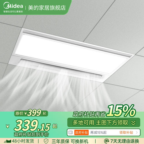 超大风量 广角摆风