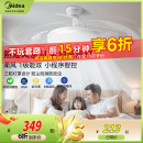 补贴15% 风扇灯吊扇灯电风扇吊灯卧室客厅餐厅隐形吸顶熟睡风 美