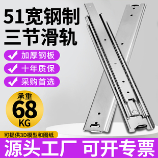 51mm宽系列重型滑轨IDB11/IDB10线性滑轨三节导轨SRH150/SRRH150