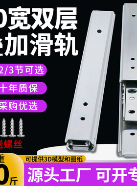 20mm宽三节钢珠滑轨KC-283工业导轨抽屉设备轻型直线轨道IDA63