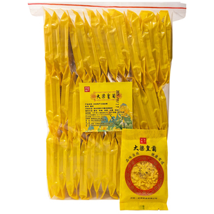 大梁皇菊菊花茶开封特产独立包装菊花茶一杯一朵养生茶黄菊茶礼袋