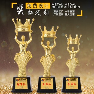 小金人奖杯定制运动比赛手举皇冠冠军学生纪念儿童奖品