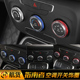 空调音响大灯旋钮圈装 Jeep吉普新指南者内饰改装 饰 22款 适用于17