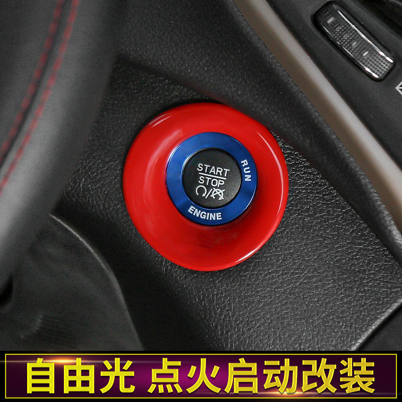 jeep适用于款装饰贴配件内饰改装