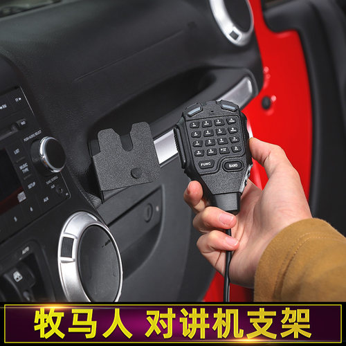 吉普jeep牧马人多功能改装配件