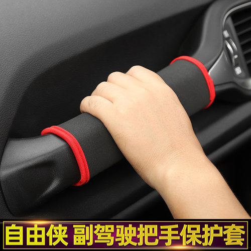 适用于吉普jeep自由侠改装副驾驶