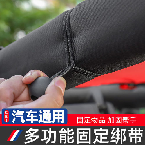 多功能收纳绑带牧马人灭火器水杯