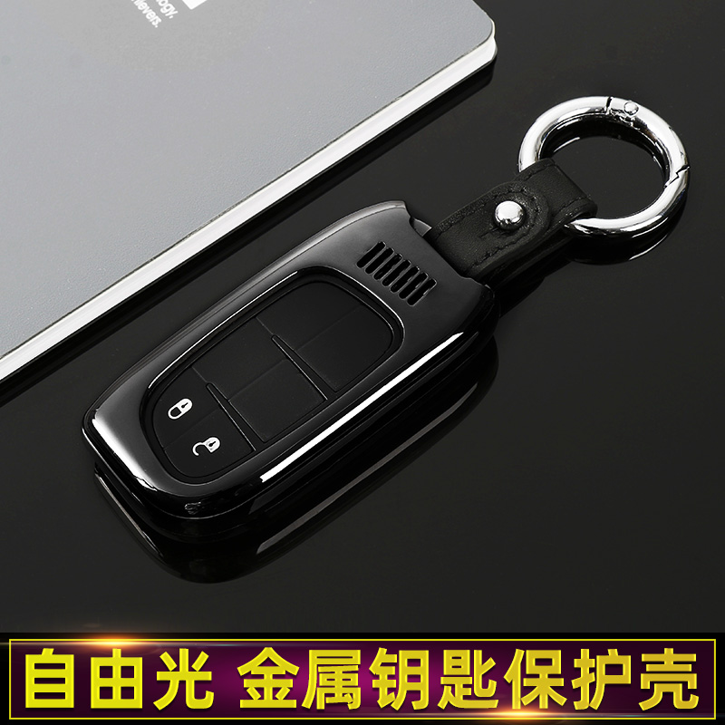适用吉普jeep自由光钥匙金属