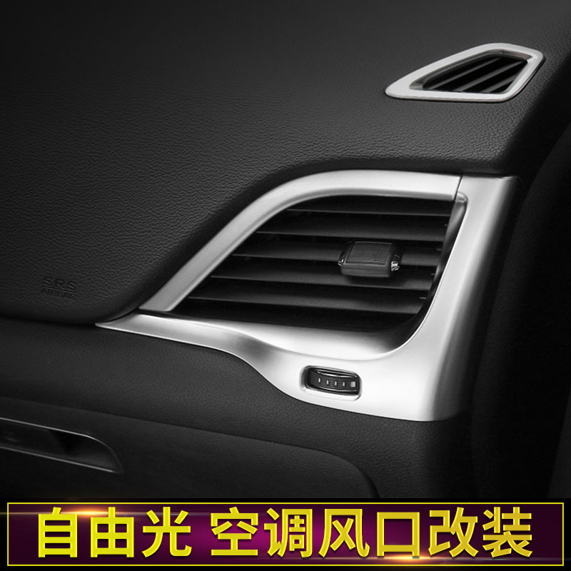 jeep自由光改装中控台储物格内饰