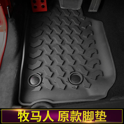 Jeep牧马人橡胶脚垫大包围地毯